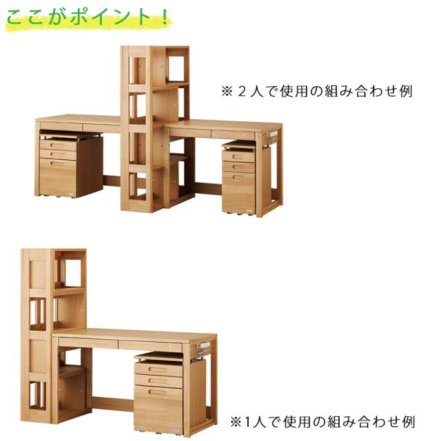 エクステンションシェルフ