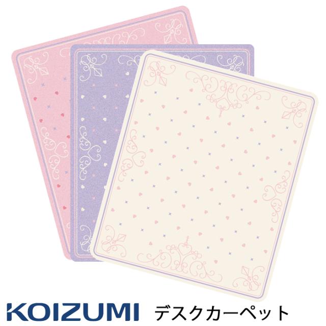 デコプリ カーペット
