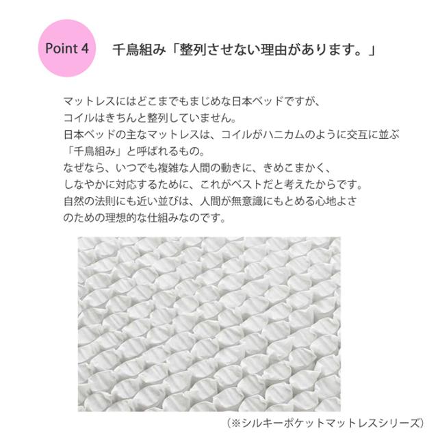 ビーズポケット