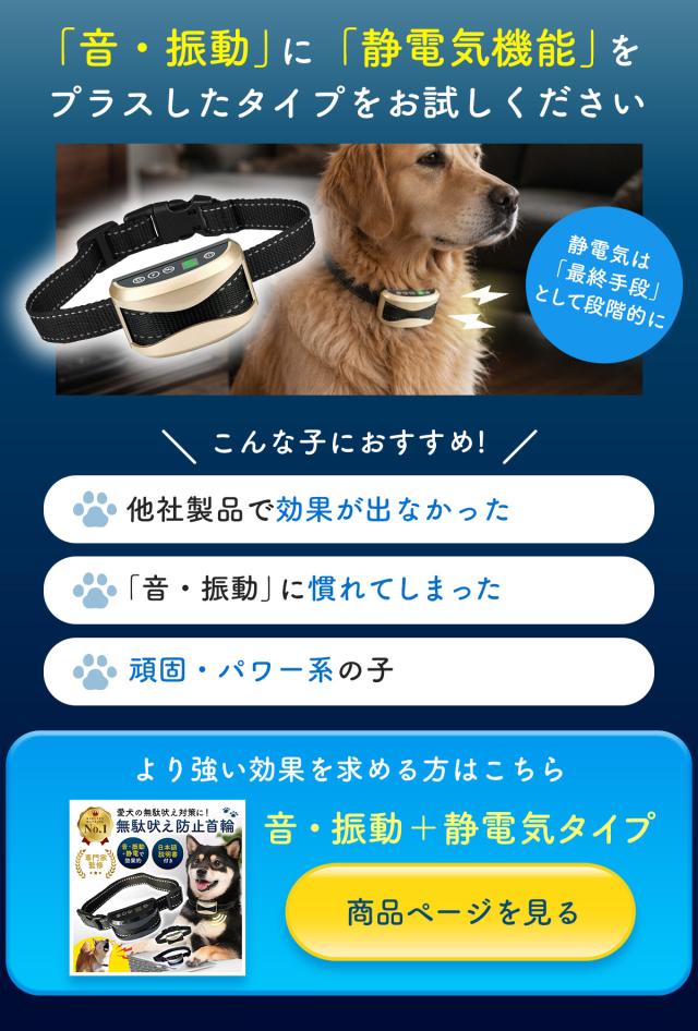 他タイプの首輪もご用意しています。画像クリックで他タイプの商品ページへリンクします。
