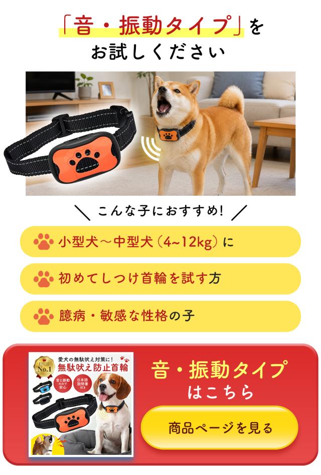 他タイプの首輪もご用意しています。画像クリックで他タイプの商品ページへリンクします。