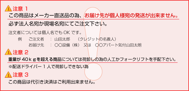 FD-250S（単相 100V 300W) (東浜工業、東浜商事） ロータリーブロワ