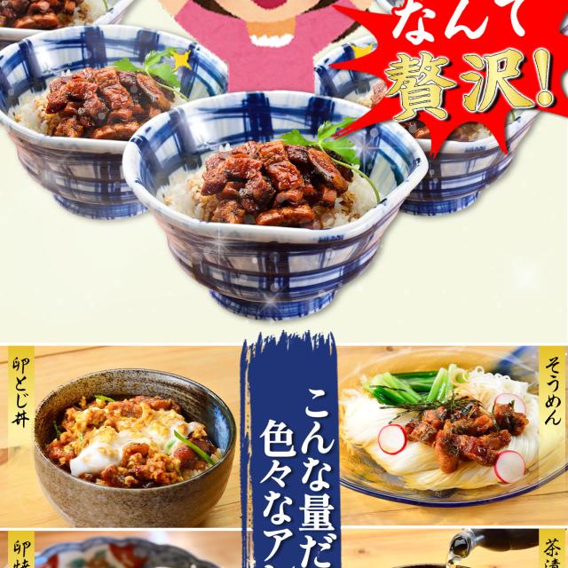三河産 きざみ鰻蒲焼