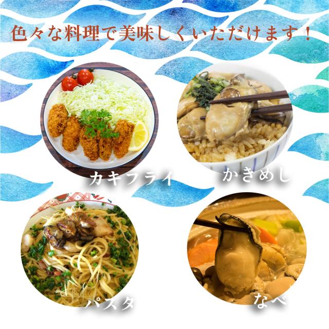 広島産 牡蠣旨み醤油漬け