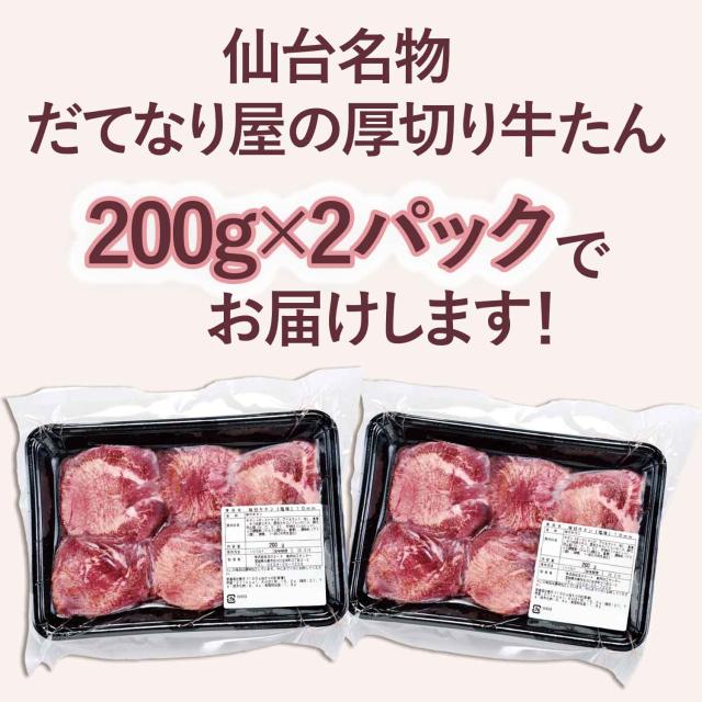 とれたて！美味いもの市au