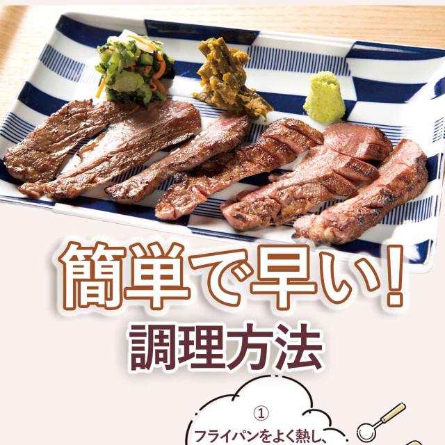 とれたて！美味いもの市au