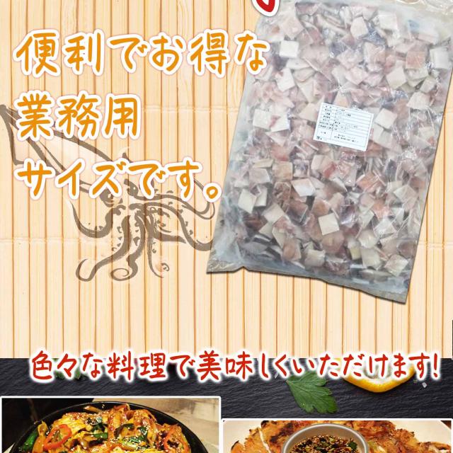 イカ短冊1kg