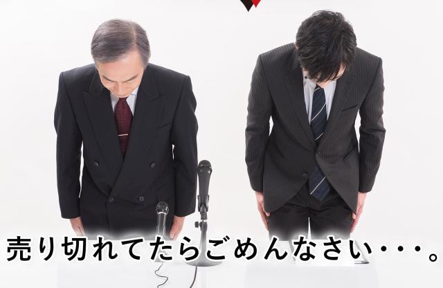 特盛 本ズワイガニ脚 1.0kg(0.8kg) 4-8肩