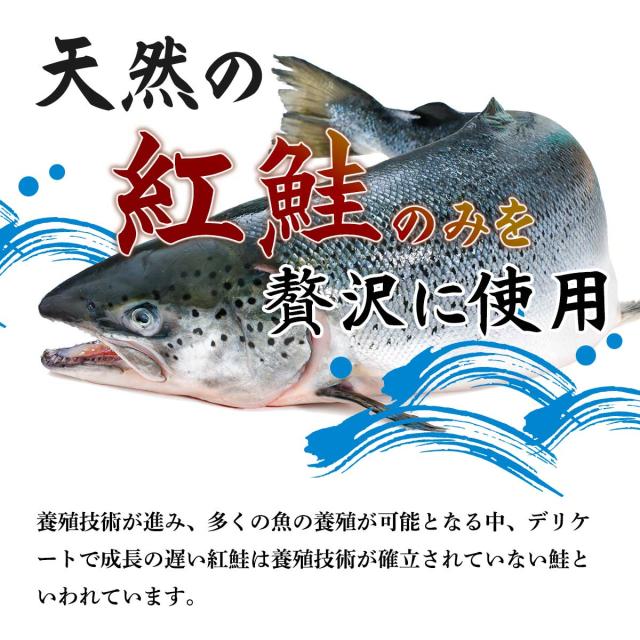 紅鮭いくら 醤油漬け