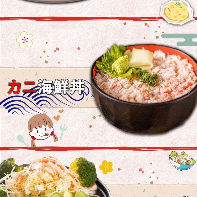 本ズワイ蟹ほぐし身500g