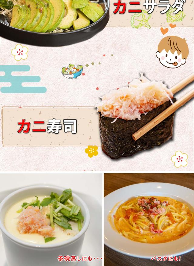 本ズワイ蟹ほぐし身500g