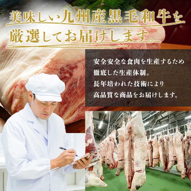 九州産黒毛和牛切り落とし 300g×3パック