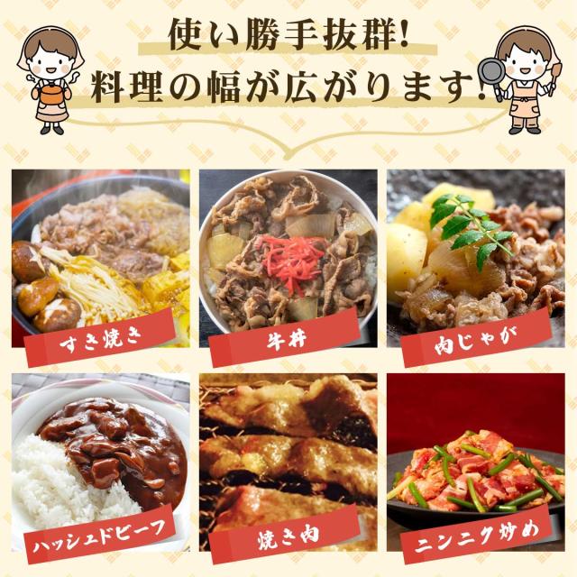 九州産黒毛和牛切り落とし 300g×3パック