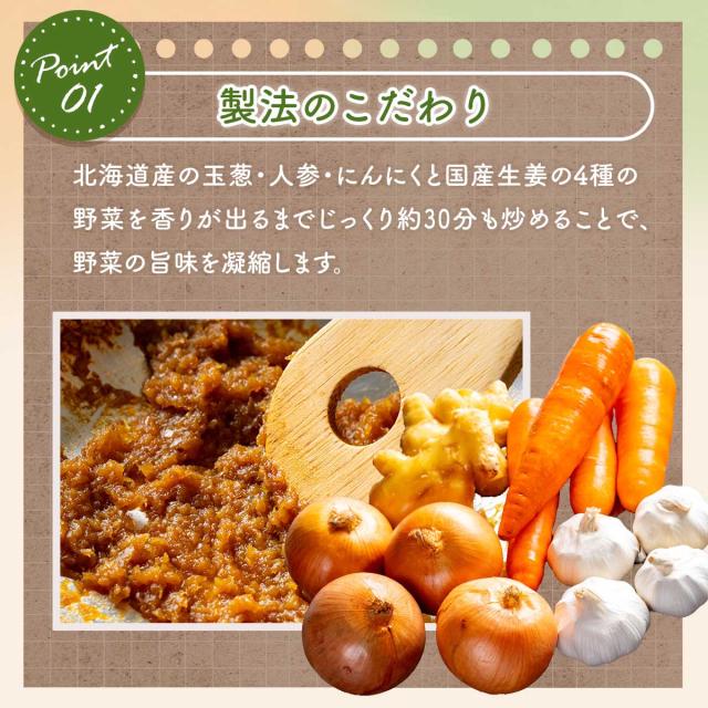 やさいだし 6本セット
