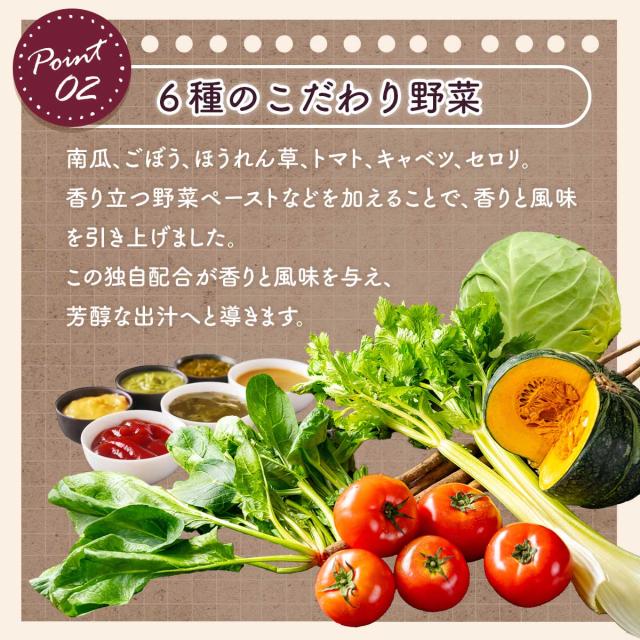 やさいだし 6本セット