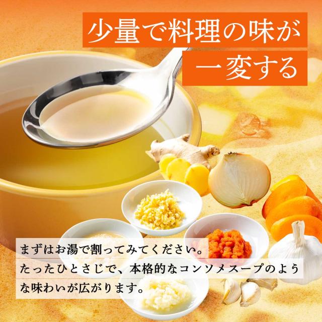 やさいだし 6本セット