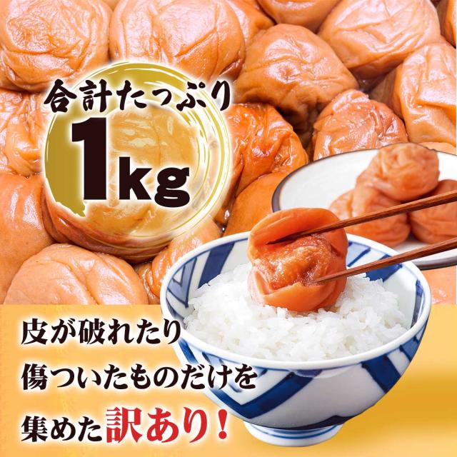 JAわかやま 南高梅 はちみつ梅干し（３L以上)