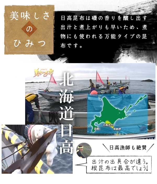 美味しさのひみつ