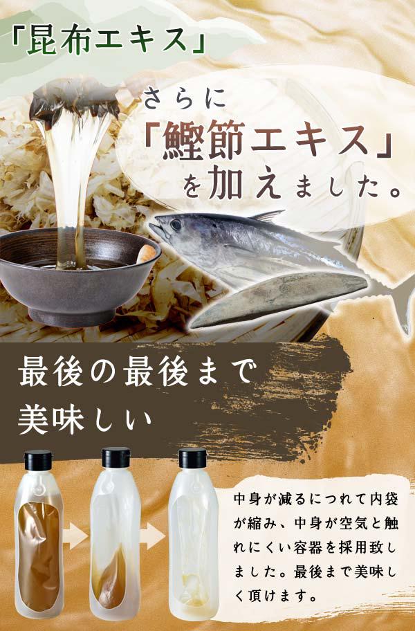 最後の最後まで美味しい