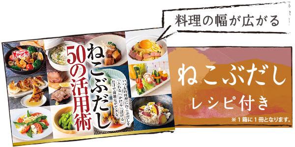 料理の幅が広がる