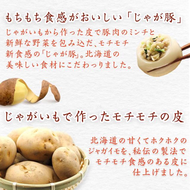 とれたて！美味いもの市au