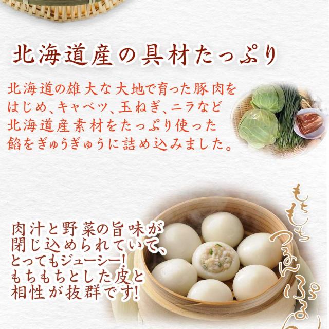 とれたて！美味いもの市au