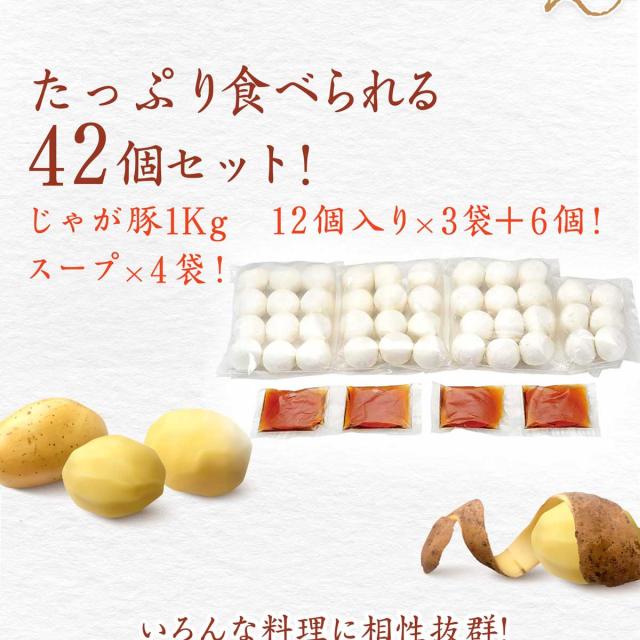 とれたて！美味いもの市au