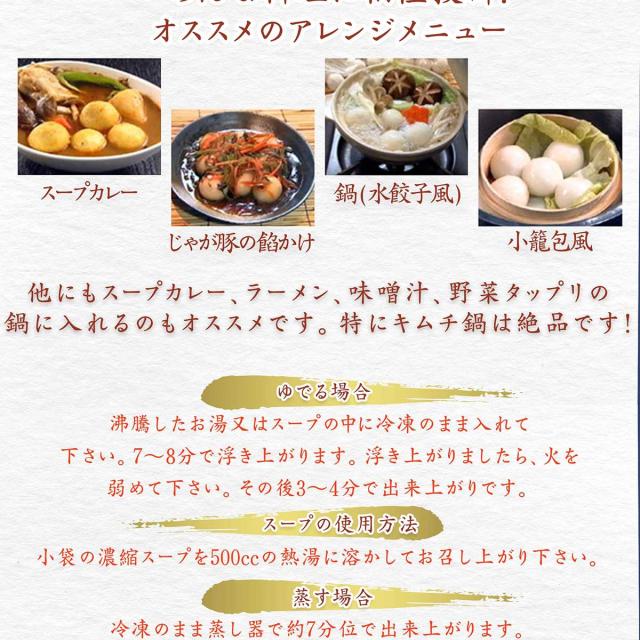 とれたて！美味いもの市au