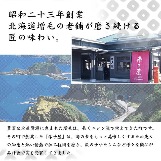 孝子屋 塩タラコ1kgと昆布入り辛子明太子1kg