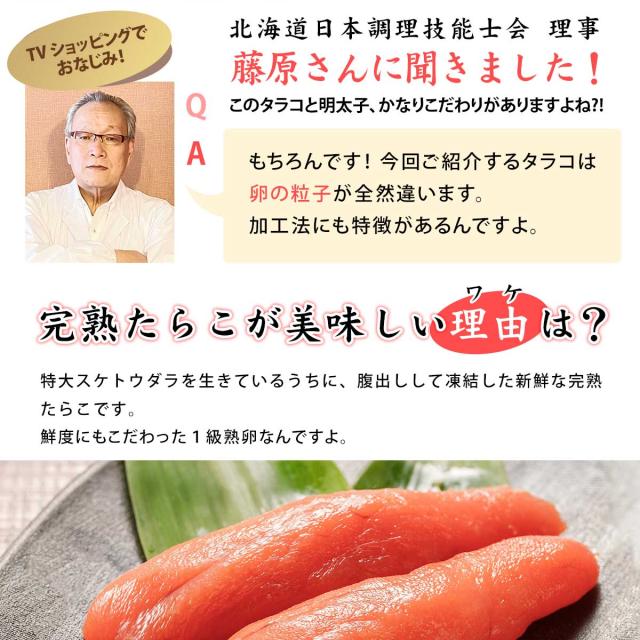 孝子屋 塩タラコ1kgと昆布入り辛子明太子1kg