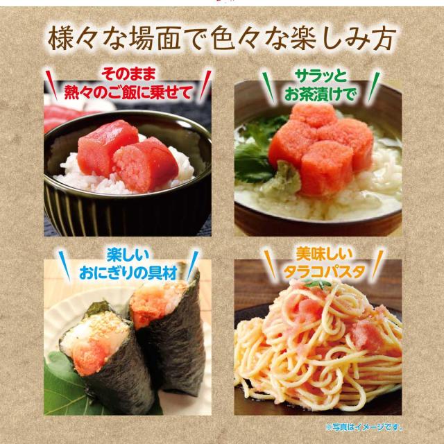 お買い得塩タラコ