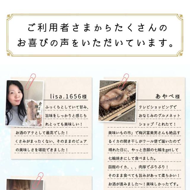 ご利用者さまからたくさんのお喜びの声をいただいています。