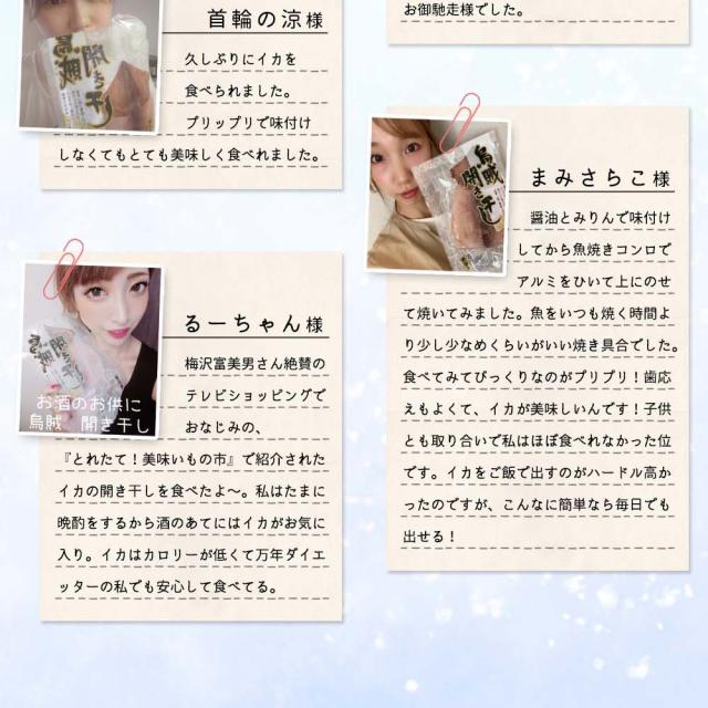 ご利用者さまからたくさんのお喜びの声をいただいています。