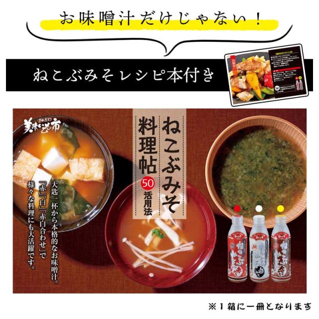 お味噌汁だけじゃない!