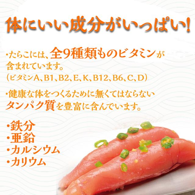 老舗 楢崎商店の青唐辛子明太子