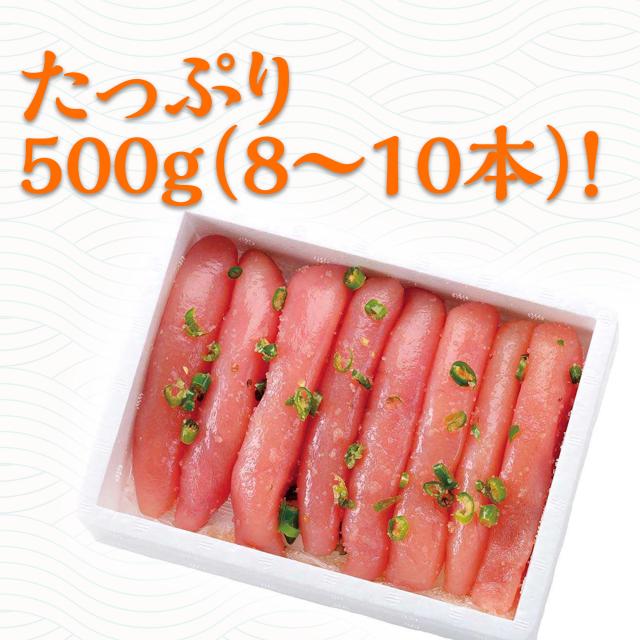 老舗 楢崎商店の青唐辛子明太子