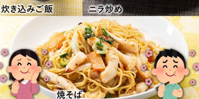 イカの旨み醤油網焼き