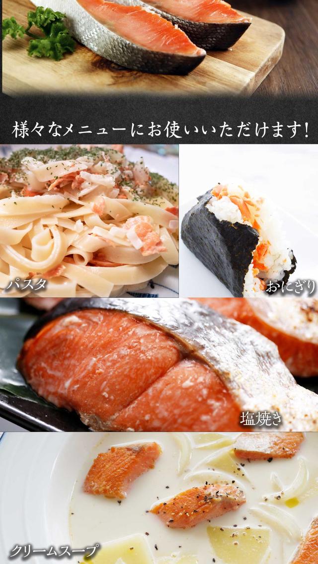 北洋天然紅鮭 本熟成造り