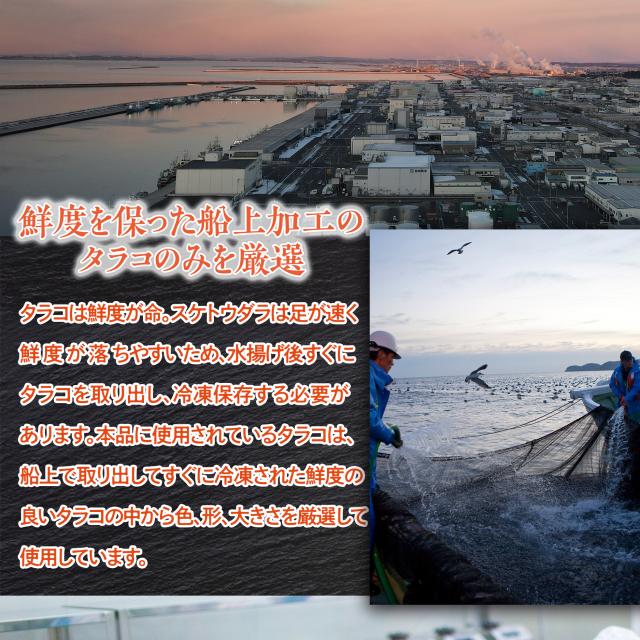 三陸石巻 天日塩漬け　辛子明太子２ｋｇ（切れ子）