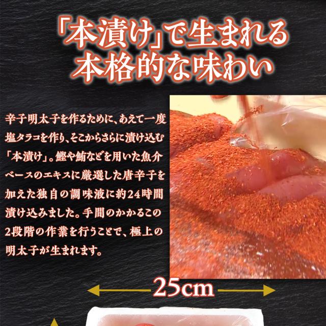 三陸石巻 天日塩漬け　辛子明太子２ｋｇ（切れ子）