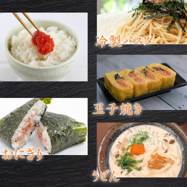 三陸石巻 天日塩漬け　辛子明太子２ｋｇ（切れ子）