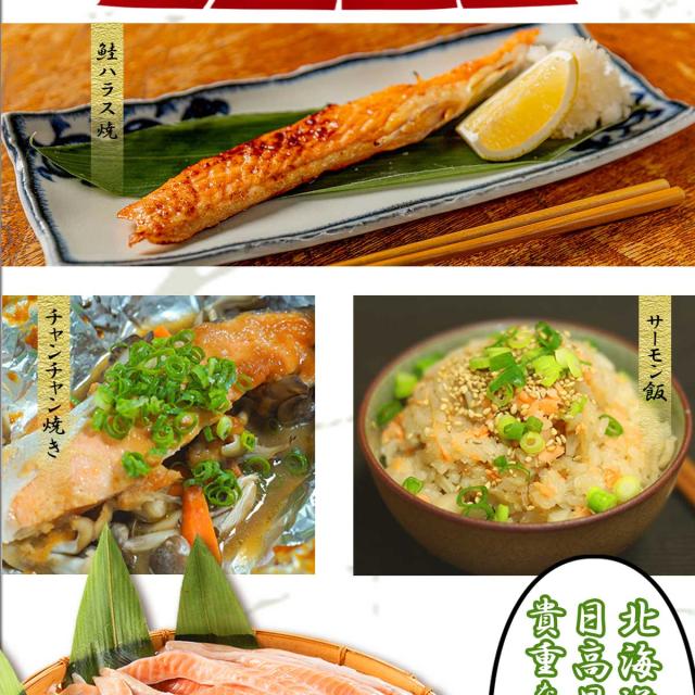 日高昆布〆 とろ旨サーモンハラス お徳用2kg