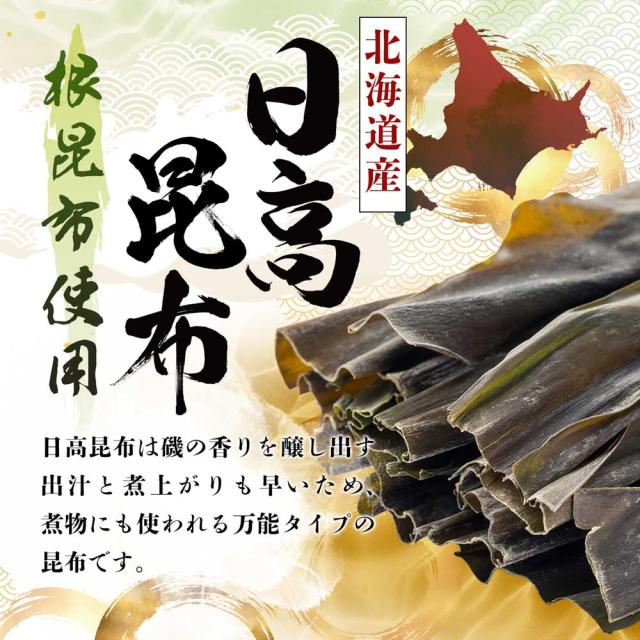 ねこぶだし 減塩タイプ