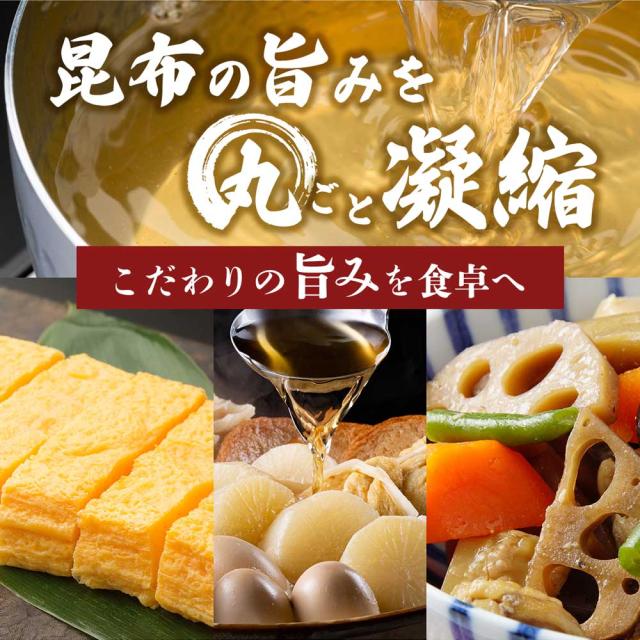 ねこぶだし 減塩タイプ