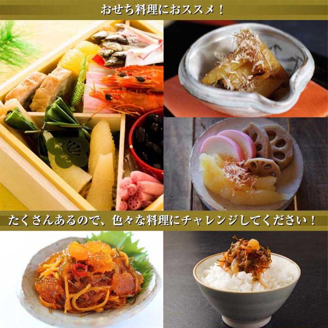 北海道産 特特大塩数の子 400g