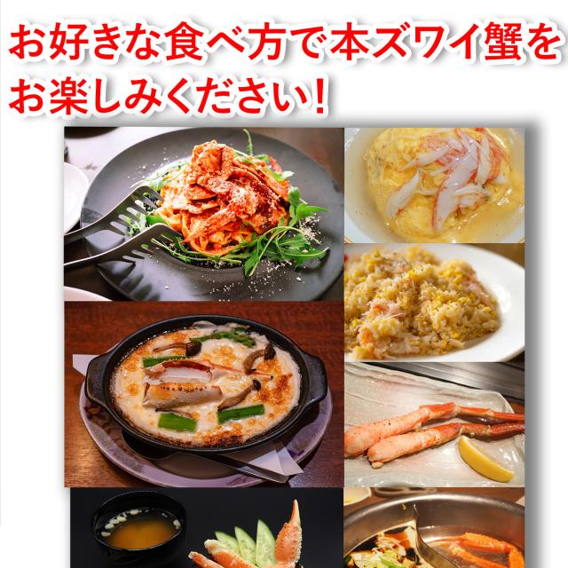 特大 本ズワイガニ脚 3.0kg（2.4kg）8-10肩