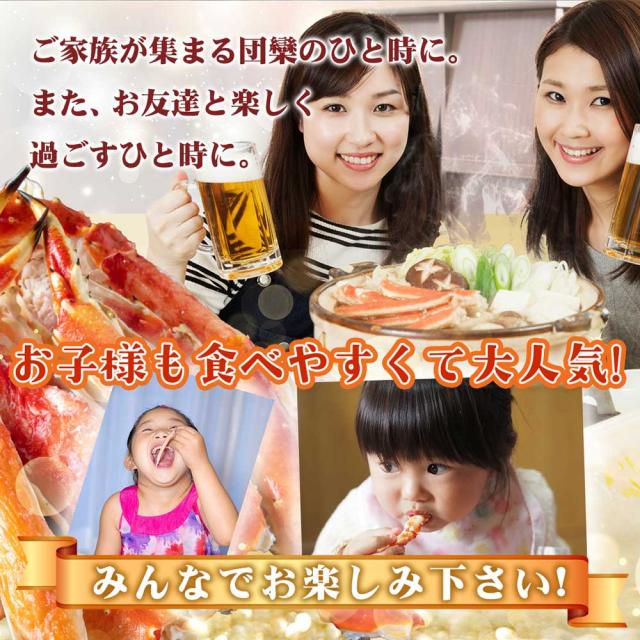 5Lサイズ タラバ蟹脚 総重量1.0kg