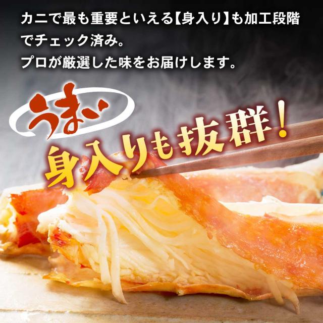 大きな5Lサイズ 本タラバ蟹 半むき身セット 総重量1kg