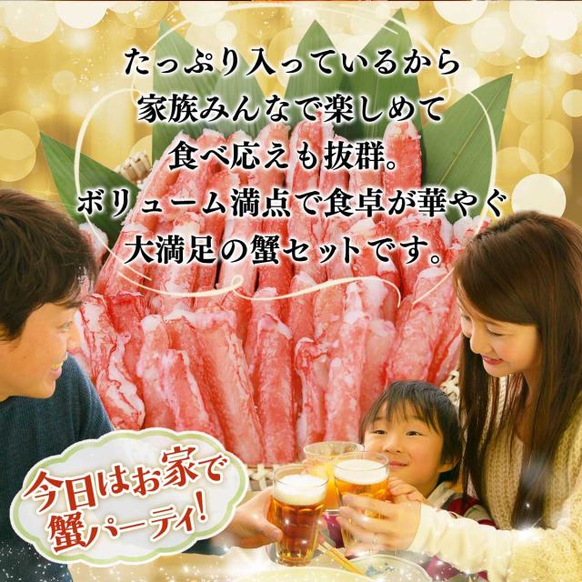 訳あり 生ズワイガニ むき身 500g×2P