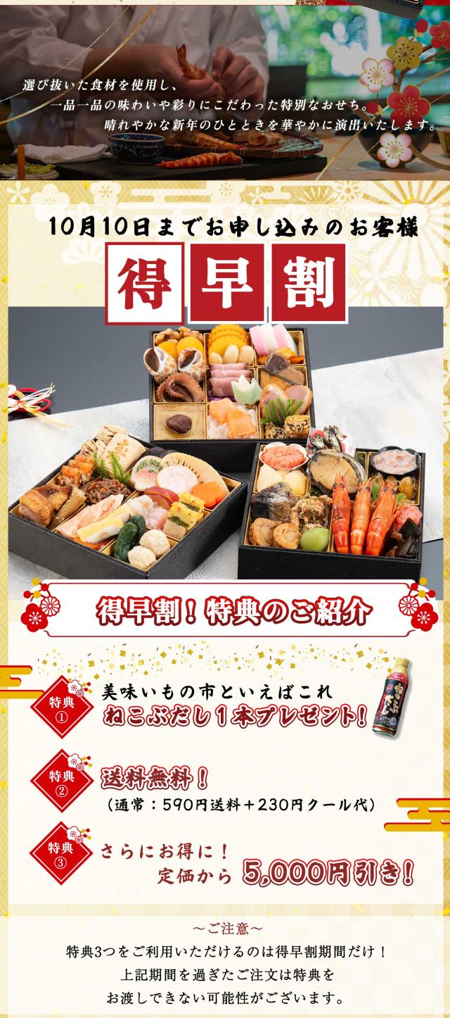 凪<NAGI>